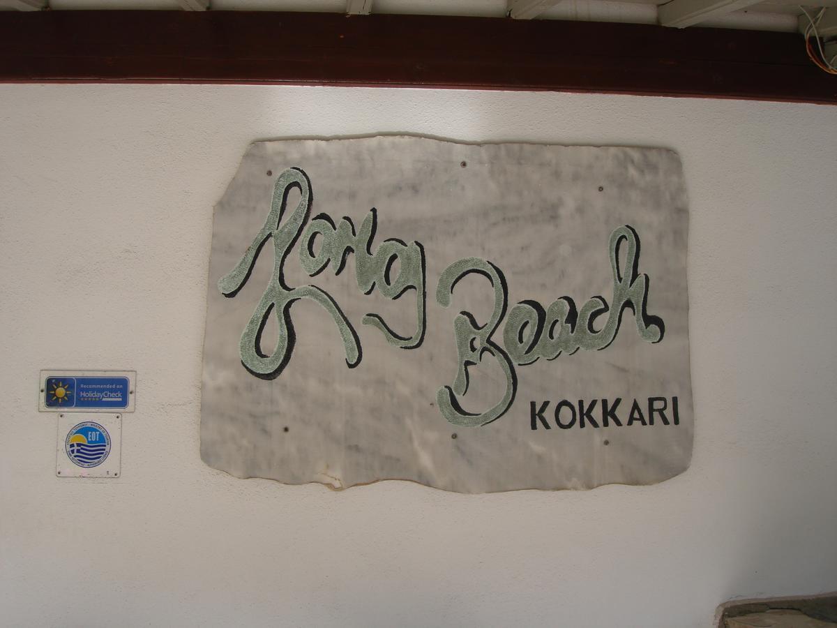 Long Beach Kokkari Samos (Adults Only) Exterior foto